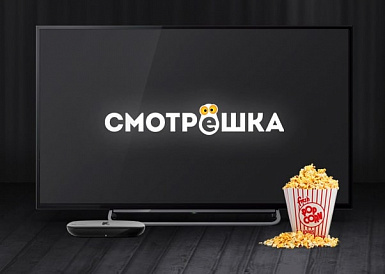 Смотрешка, Тюкалинск Смотрешка, Тюкалинск